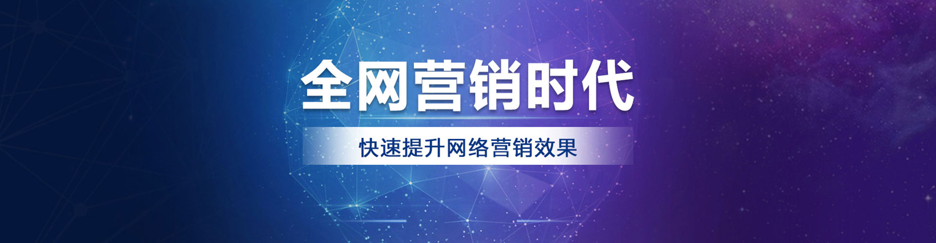 隆昌百度竞价排名