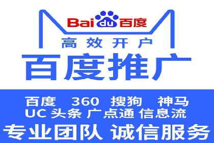 百度平台推广如何提升品牌知名度？