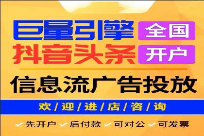 信息流广告优化实战：案例深度解析